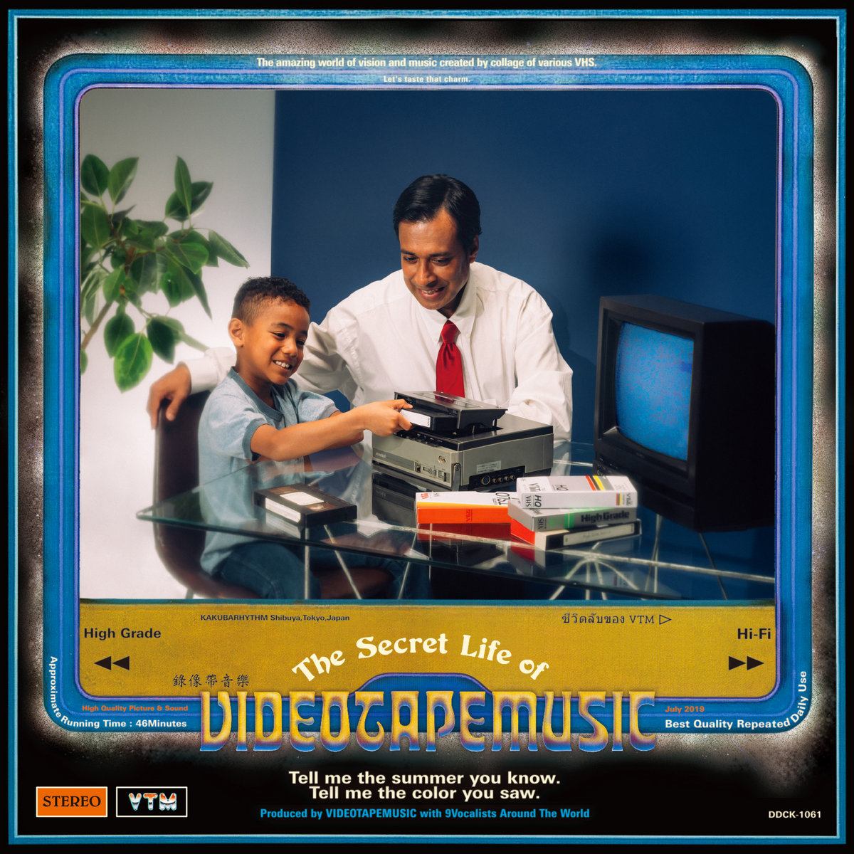 VIDEOTAPEMUSIC featuring mmm — Summer We Know cover artwork