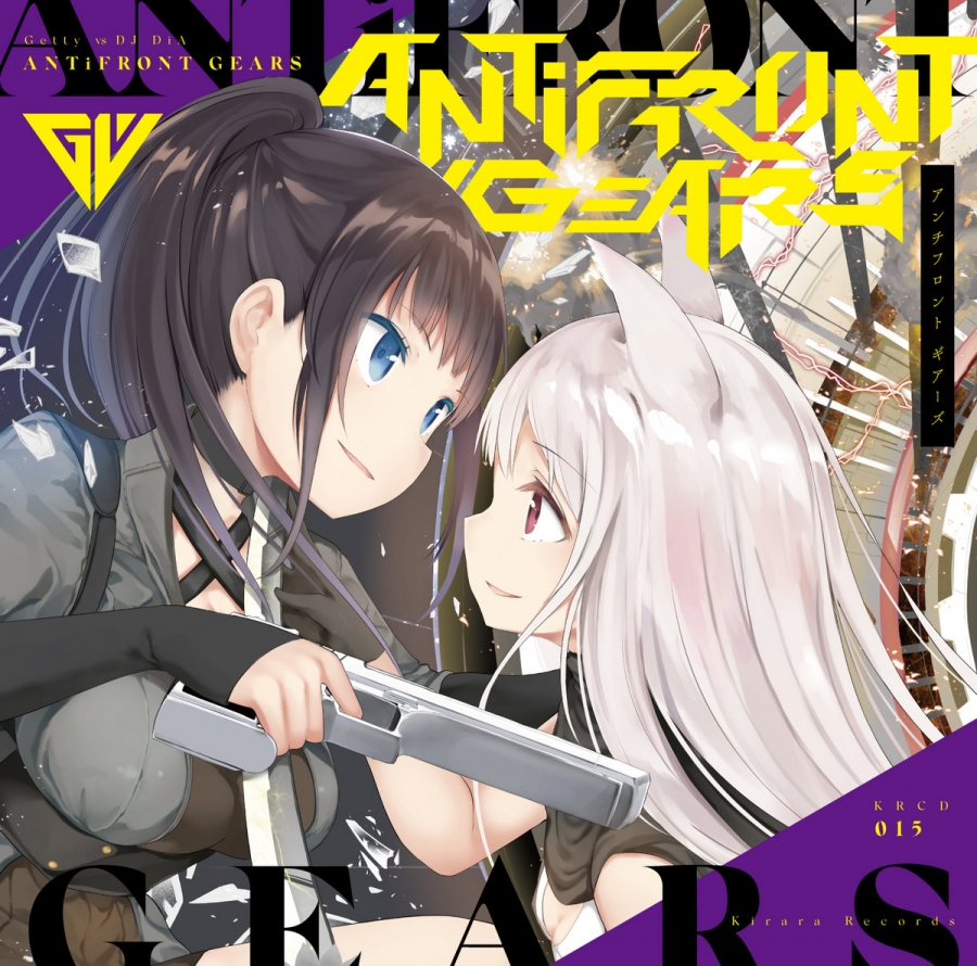 Getty ANTiFRONT GEARS cover artwork