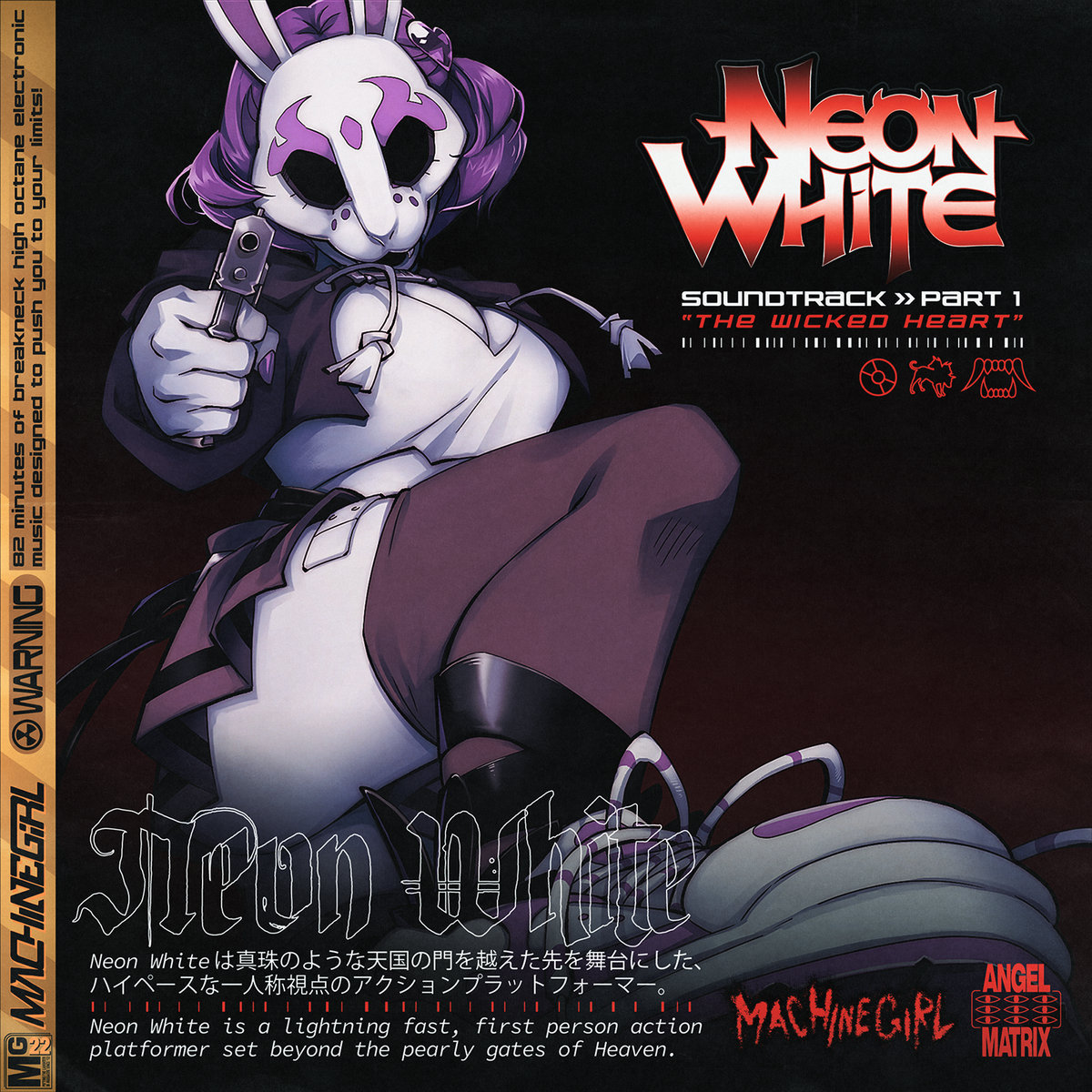 Machine Girl Neon White OST 1 - The Wicked Heart cover artwork
