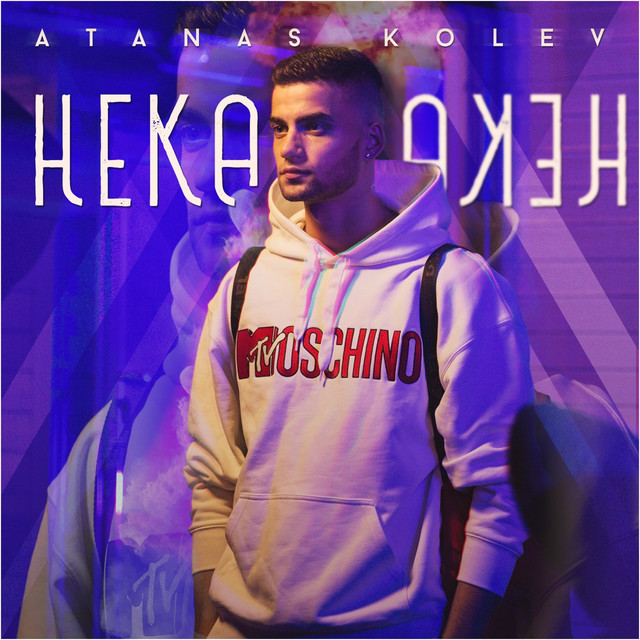 Atanas Kolev Neka / НЕКА cover artwork