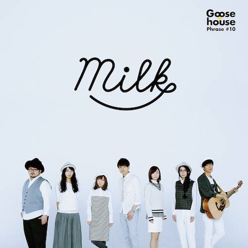 Goose House milk cover artwork