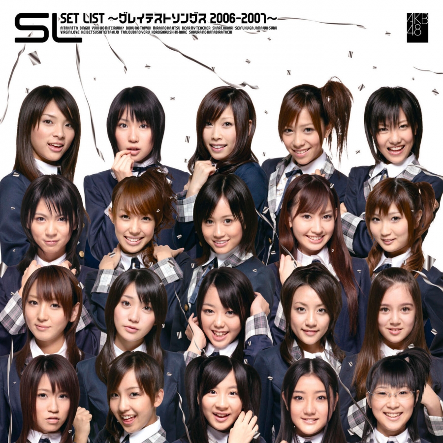 AKB48 SET LIST Greatest Songs 2006-2007 cover artwork