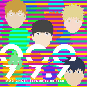MOB CHOIR ft. featuring sajou no hana 99.9 cover artwork