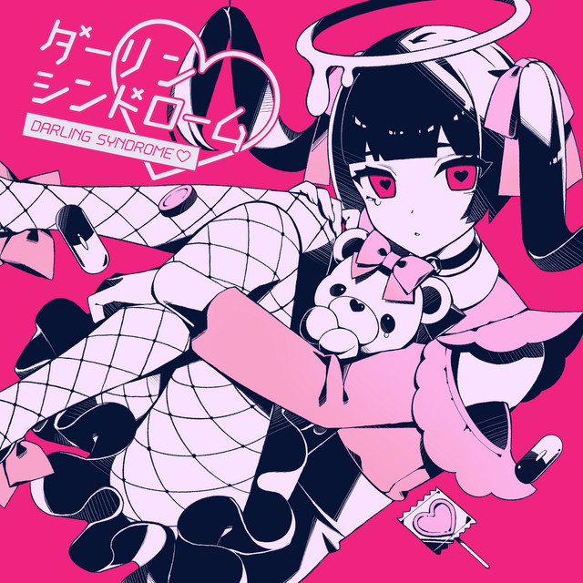 Kairiki Bear & Maretu featuring Hatsune Miku — Shippaisaku Shoujo (MARETU Remix) cover artwork