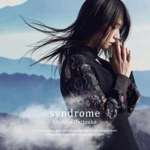 鬼束ちひろ — シンドローム cover artwork