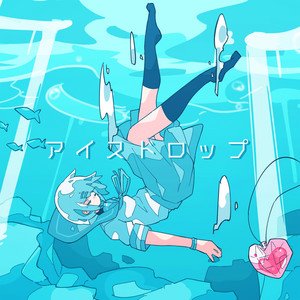 Aqu3ra featuring Hatsune Miku — Ice Drop cover artwork