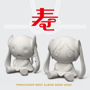 PinocchioP PinocchioP Best Album 2009-2020 Kotobuki cover artwork