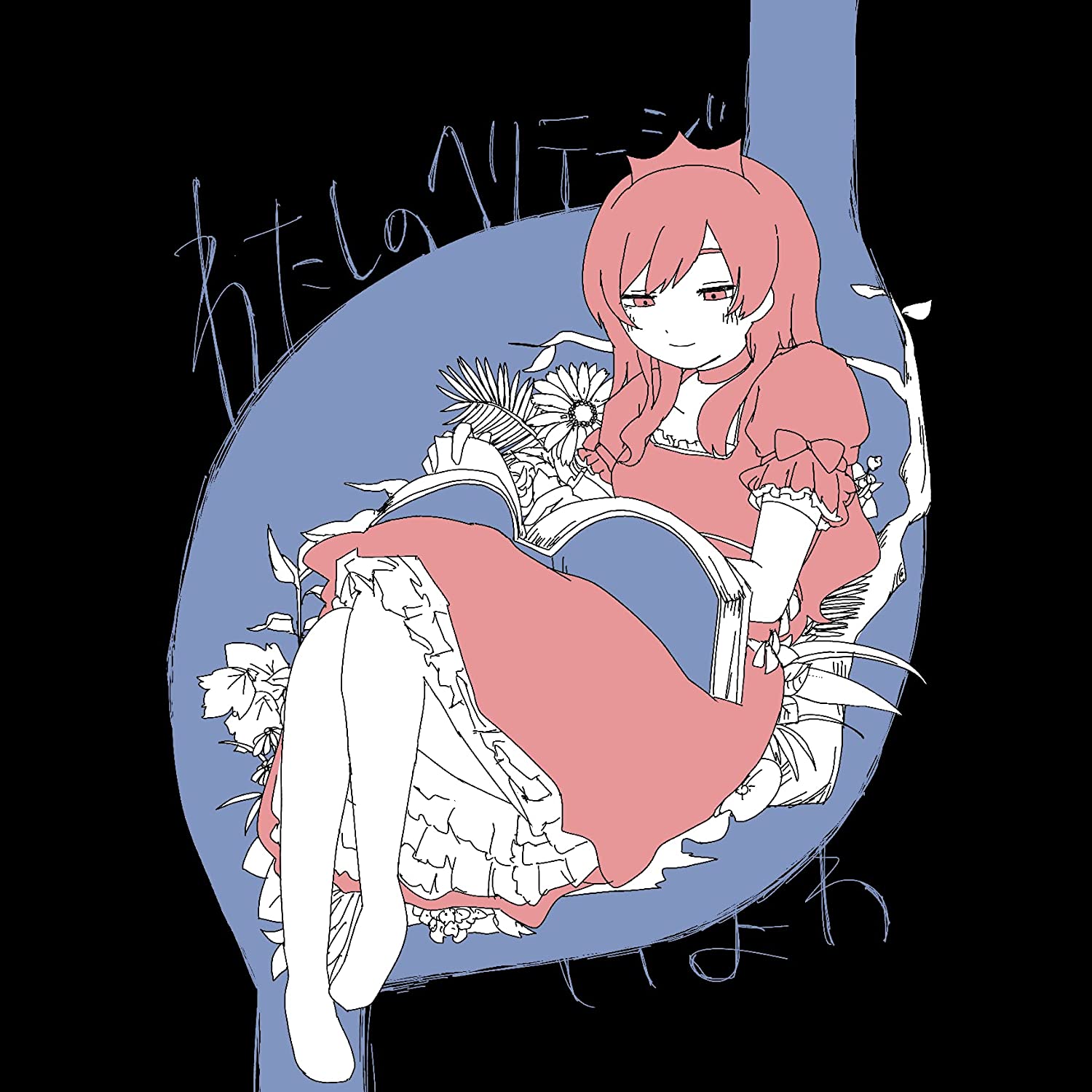 Iyowa featuring Hatsune Miku — Apricot cover artwork