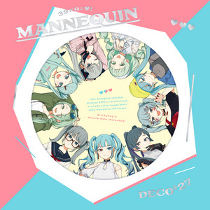 DECO*27 featuring Hatsune Miku — U cover artwork