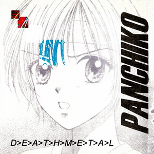 Panchiko — Laputa cover artwork