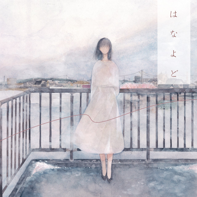 Natsuko Nisshoku HANAYODO -flower and dust- cover artwork