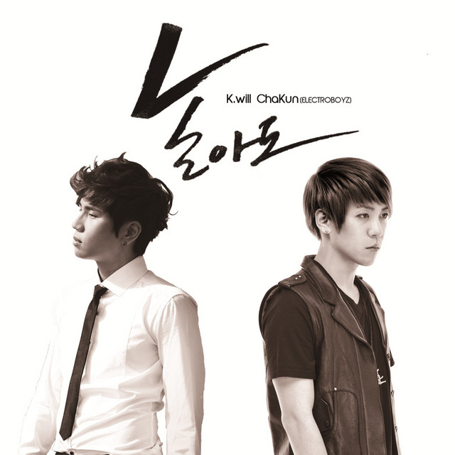 K.Will featuring Chakun — Even If U Play cover artwork