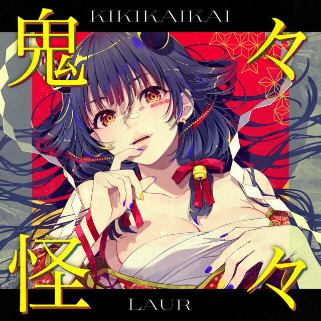 Laur — KIKIKAIKAI cover artwork