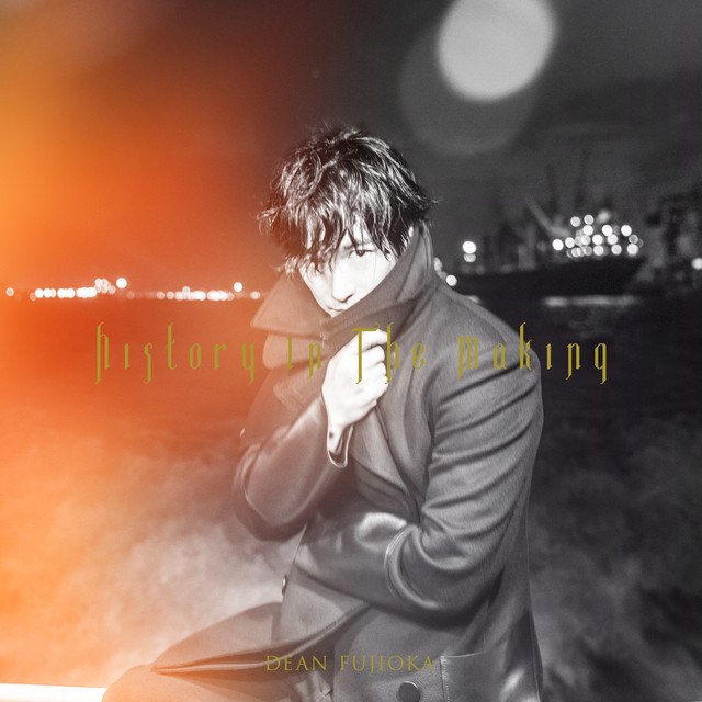 Dean Fujioka History In The Making cover artwork