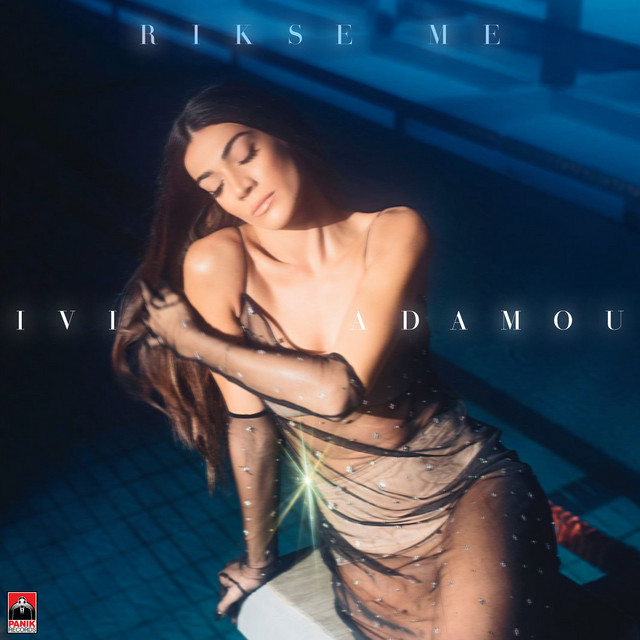 Ivi Adamou — Rikse Me cover artwork