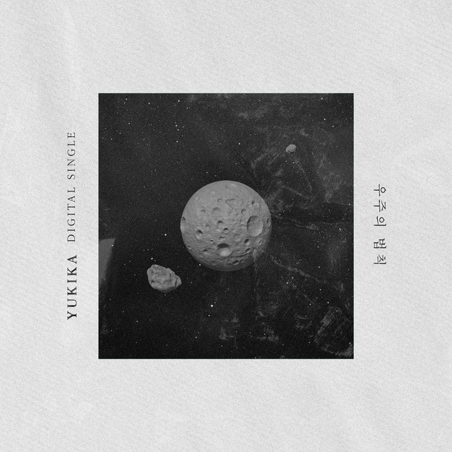 YUKIKA — Space Science cover artwork