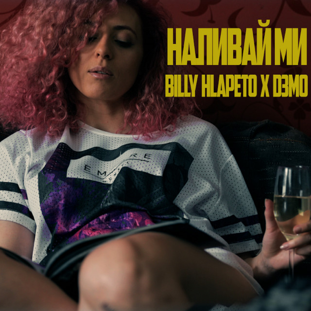 Billy Hlapeto ft. featuring D3MO Наливай ми cover artwork