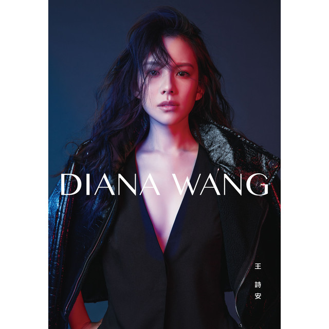 Diana Wang Make You Feel cover artwork