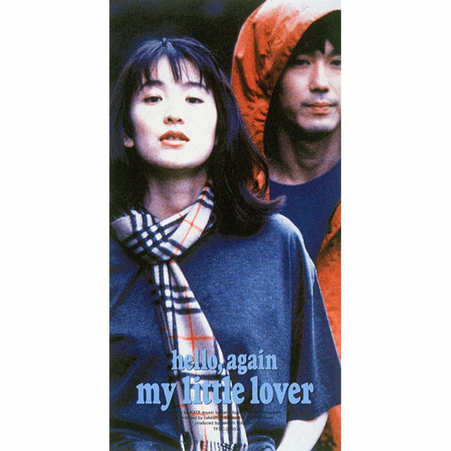 My Little Lover Hello, Again 〜昔からある場所〜 cover artwork