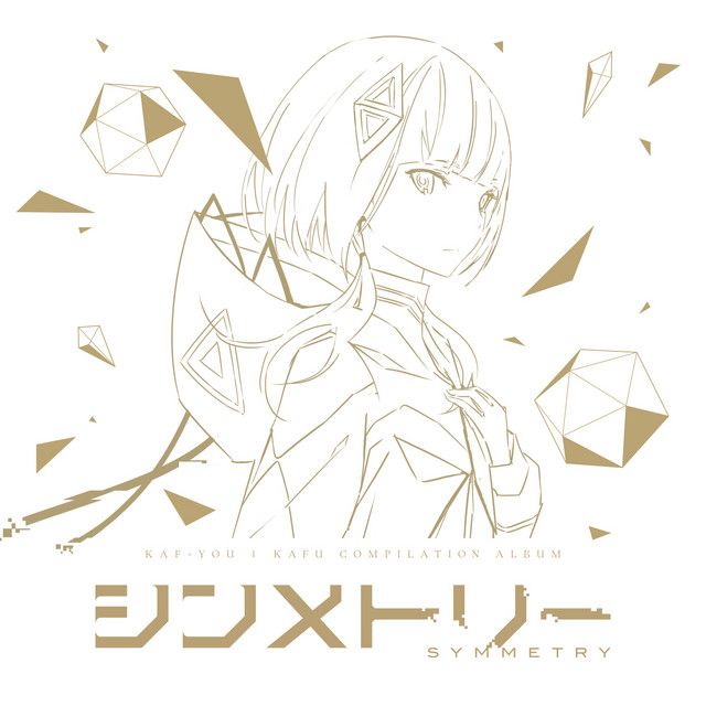 100kai Outo featuring KAFU — Saiteihen no Iyagarase cover artwork