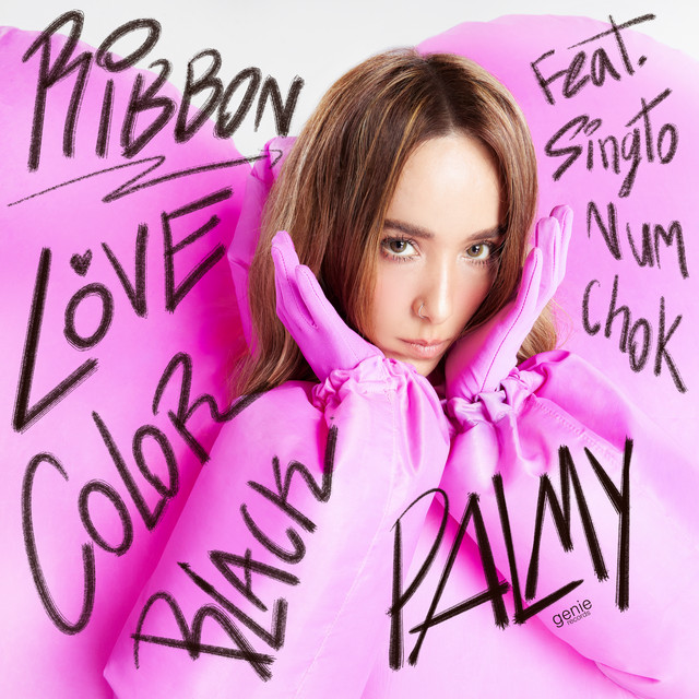 Palmy Ribbon Love Color Black (ริบบิ้นเลิฟคัลเลอร์แบล็ค) cover artwork