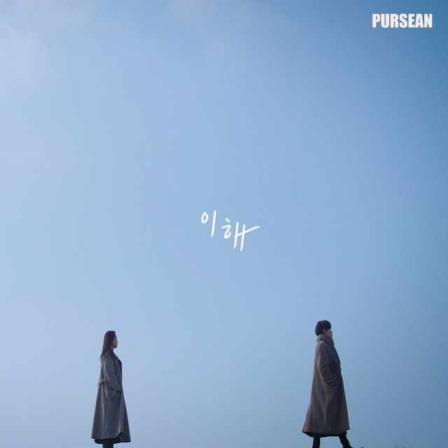 Pursean — Understand cover artwork