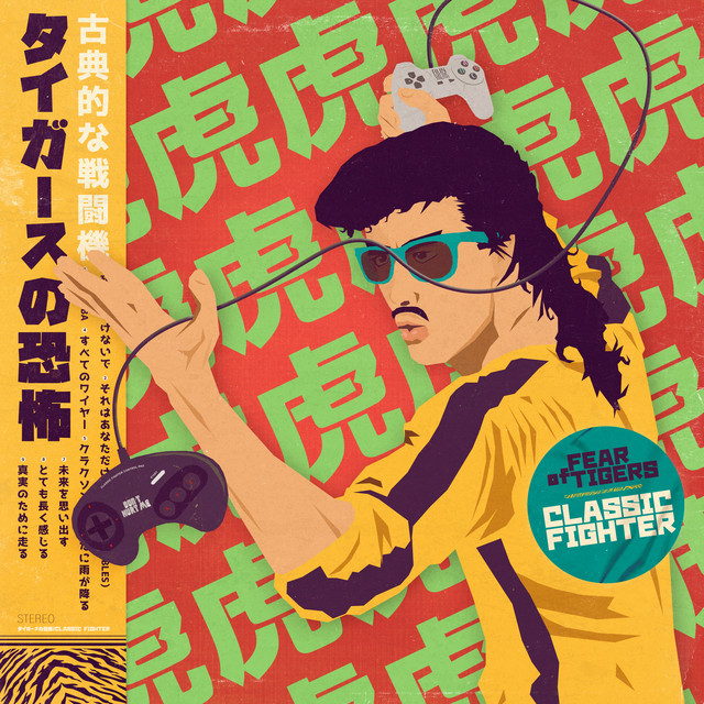 Fear of Tigers Classic Fighter cover artwork