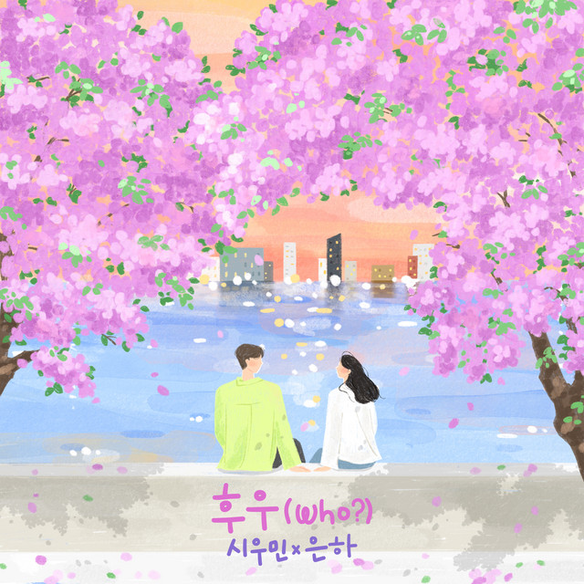 XIUMIN & Eunha — Who? cover artwork