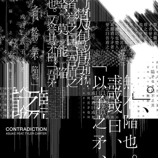 KSUKE featuring Tyler Carter — Contradiction cover artwork