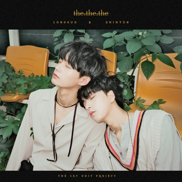 LONGGUO X SHIHYUN — the.the.the EP cover artwork