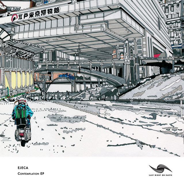Ejeca Contemplation EP cover artwork