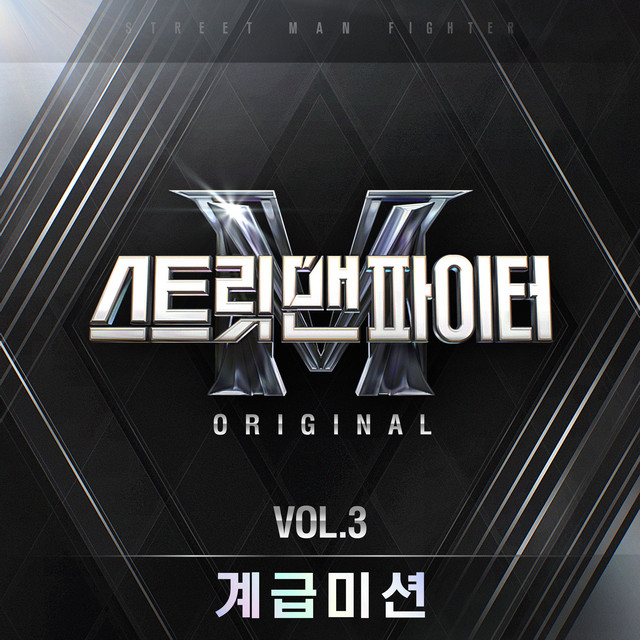 Yoonmirae & BIBI — LAW cover artwork