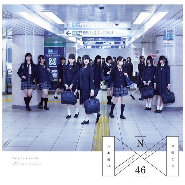 Nogizaka46 Toumei na Iro cover artwork