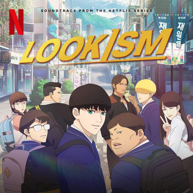 Various Artists Lookism Original Soundtrack cover artwork