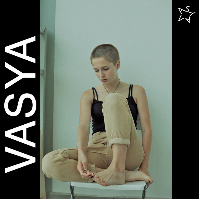 VASYA Tvoya lyubimaya kasseta (Твоя любимая кассета) cover artwork