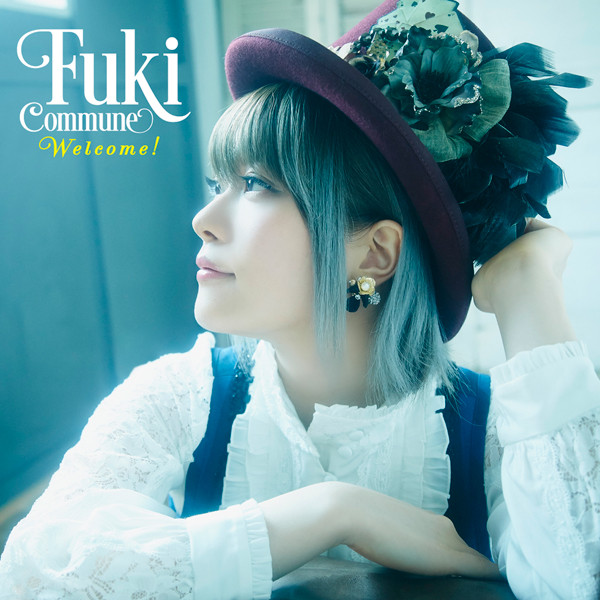 Fuki Commune — I&#039;ll never let you down! cover artwork