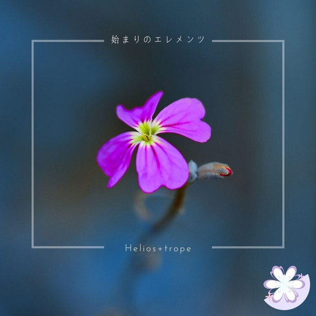 Helios+trope — Nouri &#039;n&#039; Suicide cover artwork