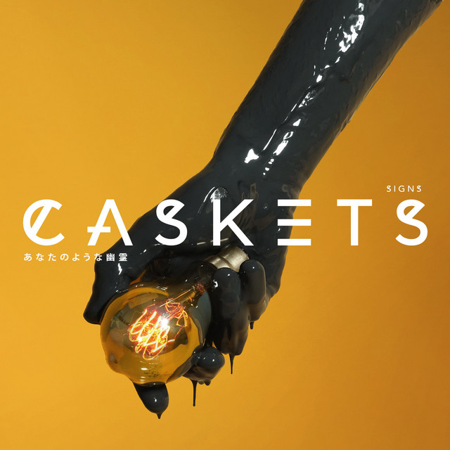 Caskets — Signs cover artwork