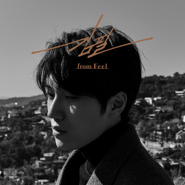 Kim Feel — Seongbukdong cover artwork