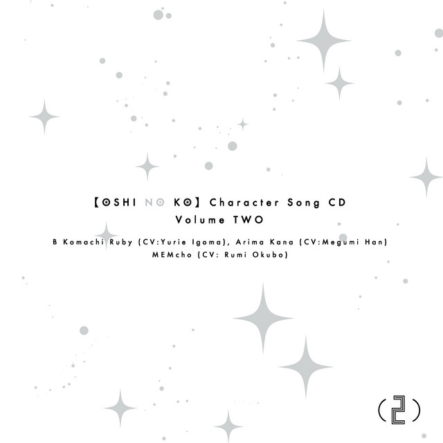 B-Komachi, Ruby (CV: Yurie Igoma), Kana Arima (CV: Megumi Han), & MEM-Cho (CV: Rumi Ookubo) — SIGN IS B (NEW ARRANGE SOLO VER.) cover artwork