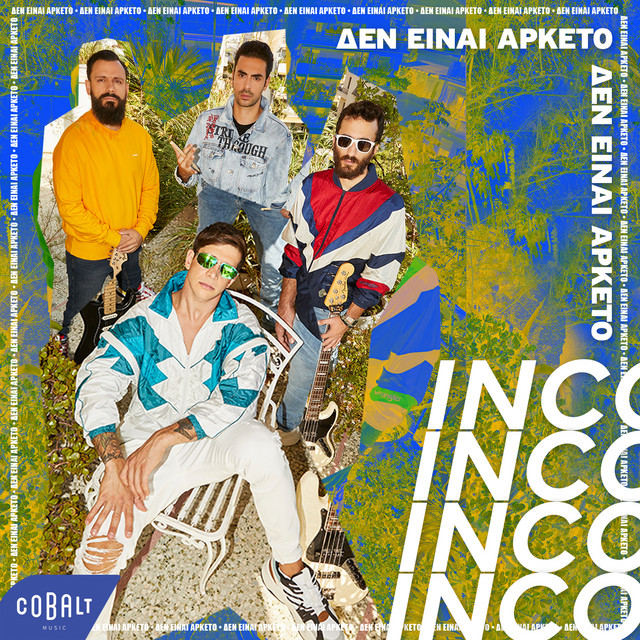 INCO Den Ine Arketo cover artwork