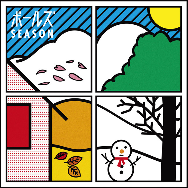 Balls Season cover artwork