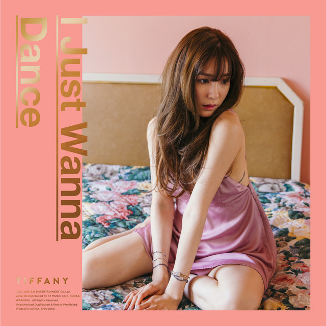 Tiffany Young — I Just Wanna Dance cover artwork