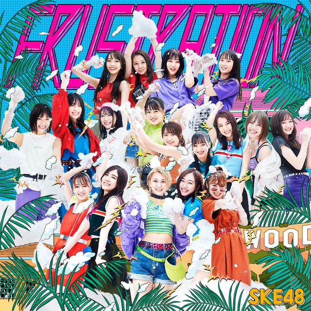 SKE48 — FRUSTATION cover artwork