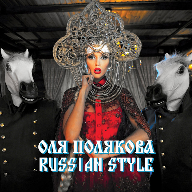 Olya Polyakova Russian Style cover artwork