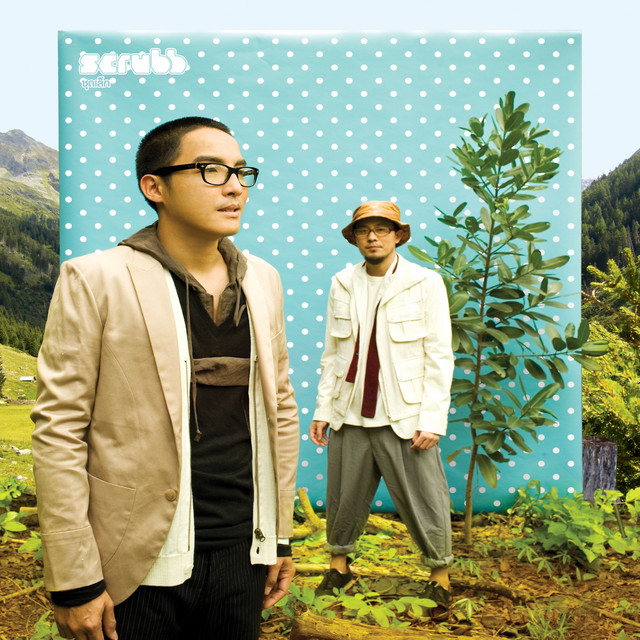 Scrubb — ทุกอย่าง cover artwork