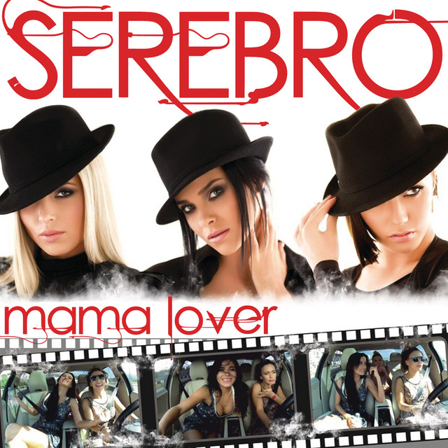Serebro — Mama Lover cover artwork