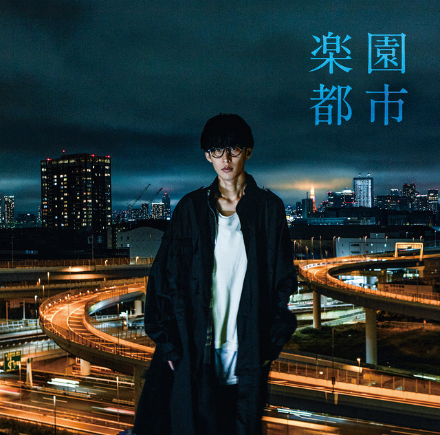 Masayoshi Oishi — Rakuen Toshi cover artwork