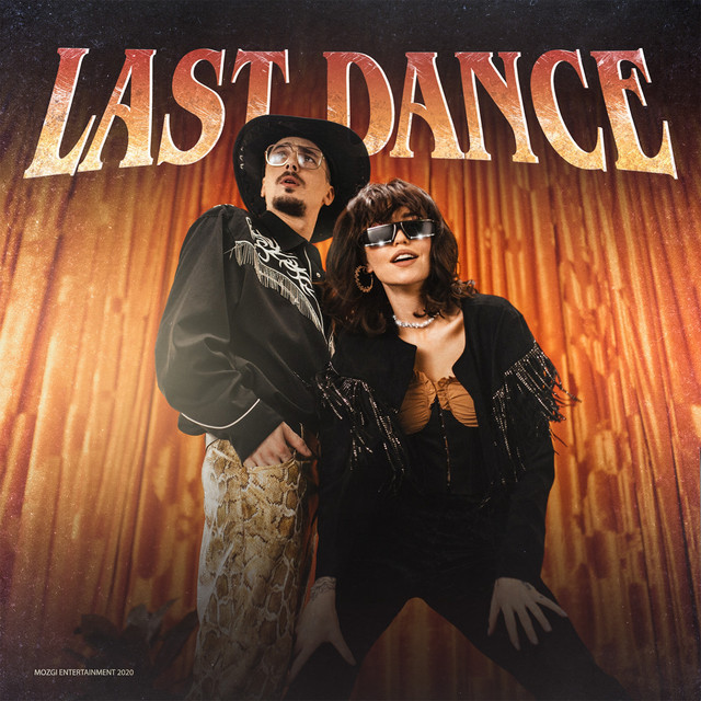 Время и Стекло — Last Dance cover artwork