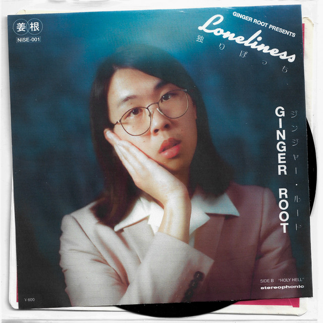 Ginger Root Loneliness cover artwork